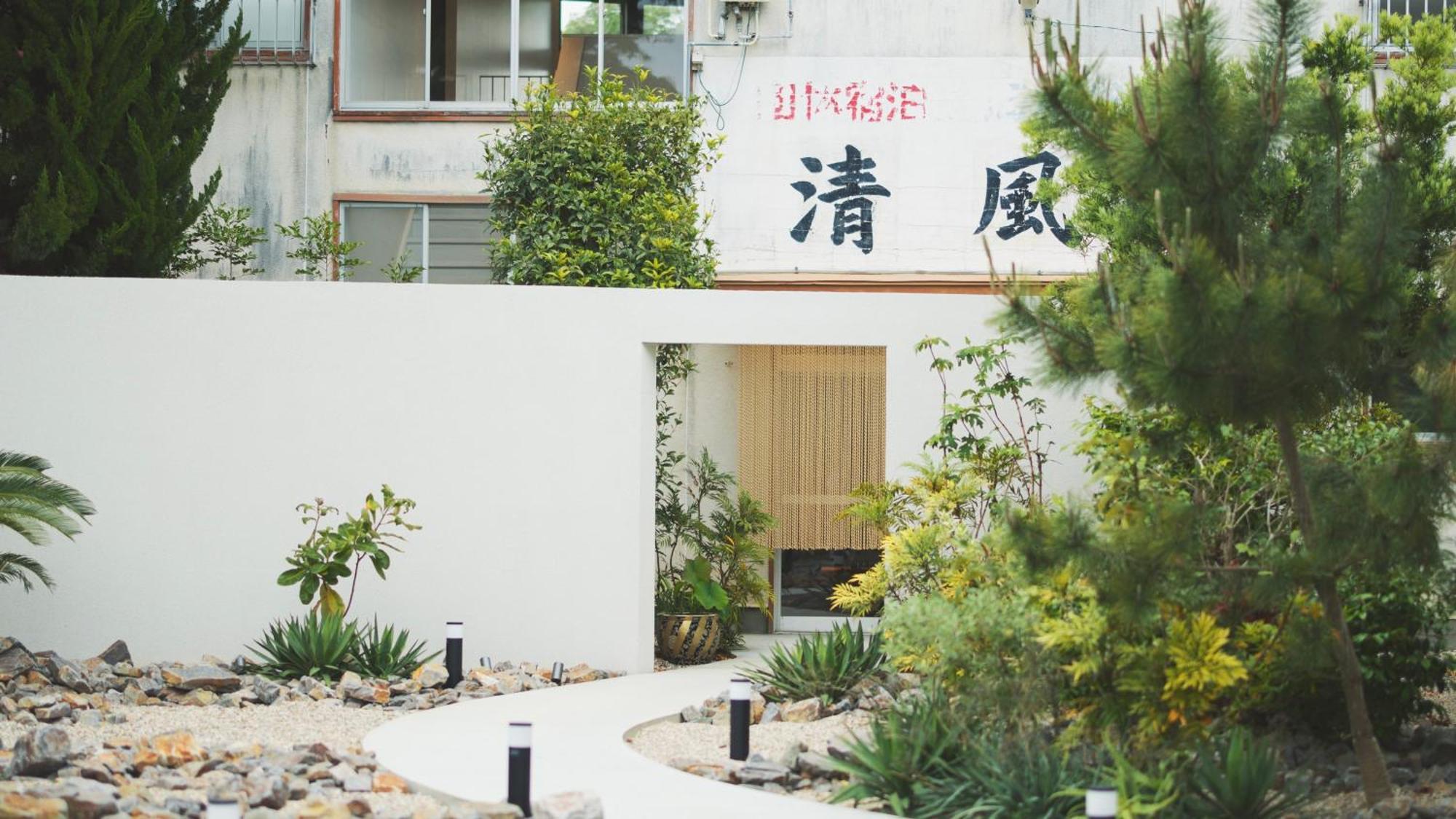 清風荘 Villa Kosai Exteriör bild